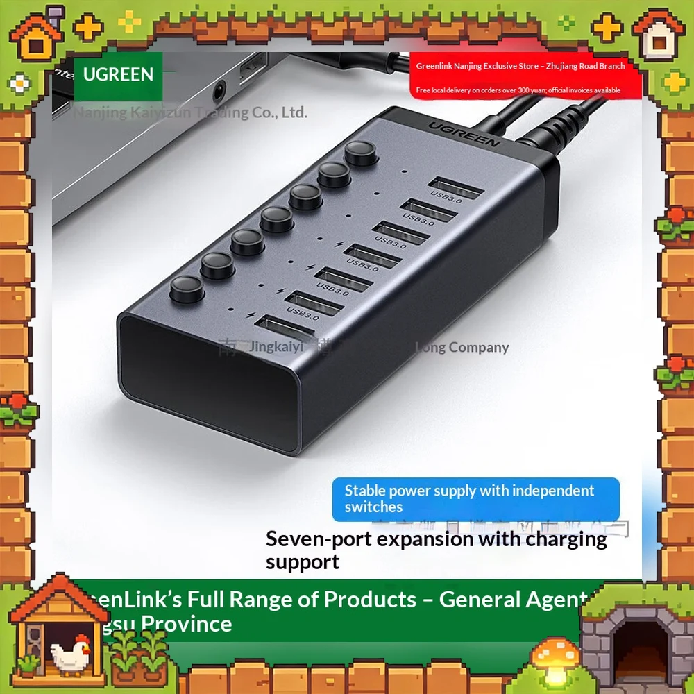UGREEN 30778 CM481 USB 3.0 Hub 7 Port with Individual Switches 12V 2A Power Adapter USB Splitter for Laptop PC