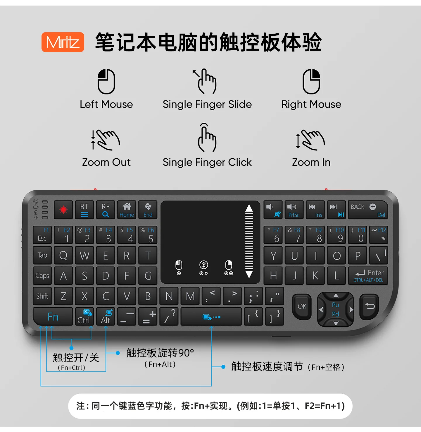 Miritz T808 Mini Wireless Keyboard 2.4G & Bluetooth5.0 Dual Mode Touchpad RGB Backlit  Rechargeable Handheld Keyboard For Laptop