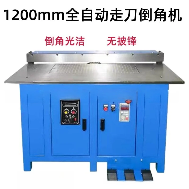 1200 automatic knife chamfering machine, desktop mold steel plate mold base with disk trimming and chamfering