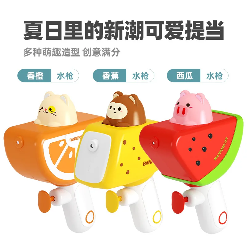 

Trendy cartoon fruit mini water gun summer water gun toy cute fun outdoor beach water toy