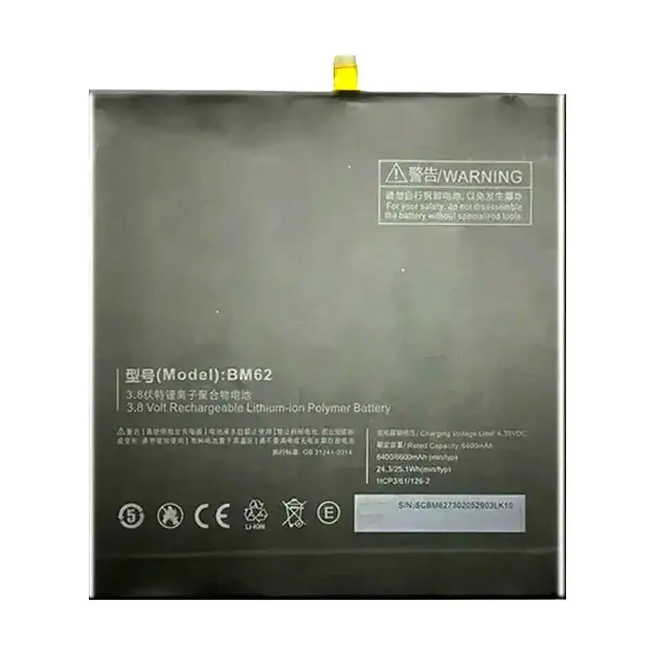بطارية تابلت Xiaomi Mipad 3 7.9 بوصة MEC91 عالية السعة BM62 6400Mah #2