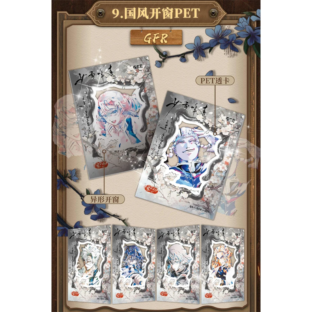 กรณีใหม่ขายส่ง YOKA series Demon Slayer คอลเลกชันการ์ดอะนิเมะ Shinobu Nezuko Mitsuri เด็กของขวัญการ์ดกล่อง