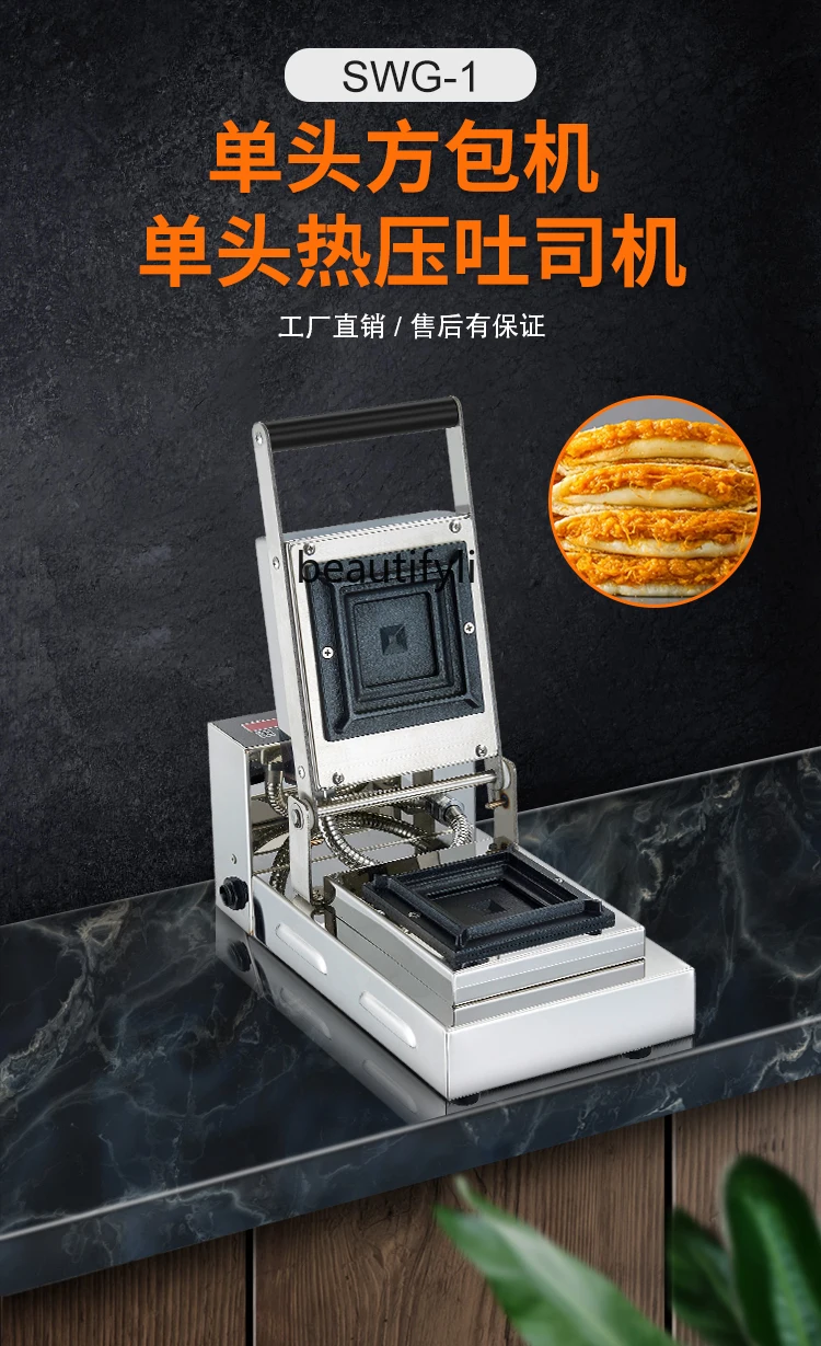 Sandwich Maker Machine Hot Pressing Sandwich Machine Commercial Popcorn Toaster  Fresh Popcorn Pearl Sihu Japanese Style