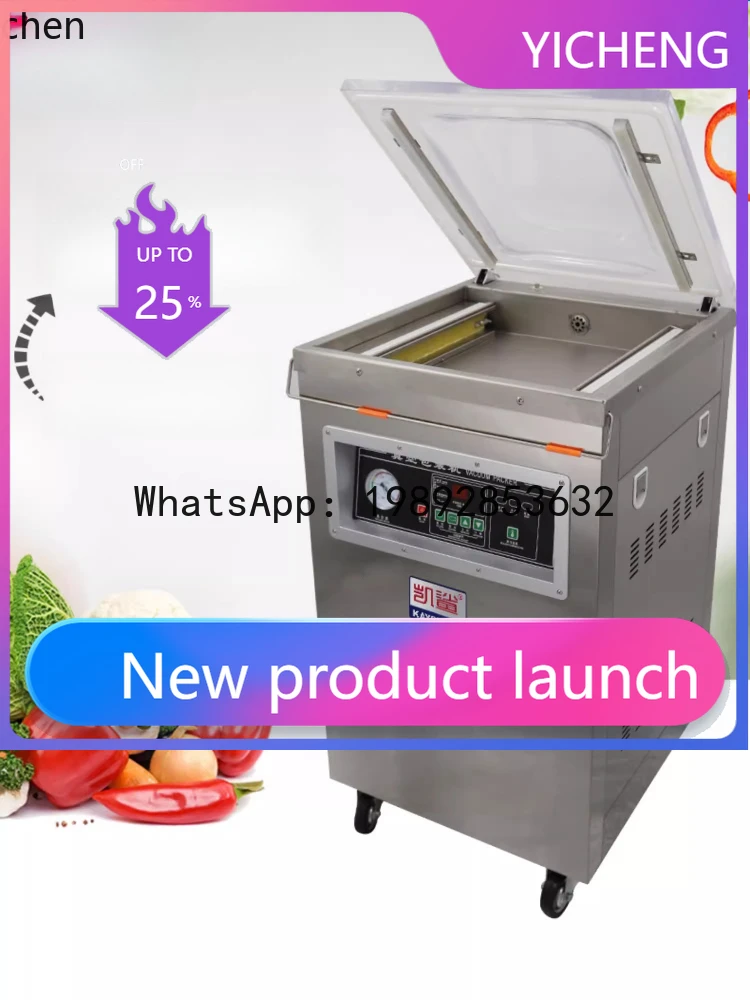H2  automatic packaging machine dry and wet dual-purpose plastic sealing food vacuum sealing machine