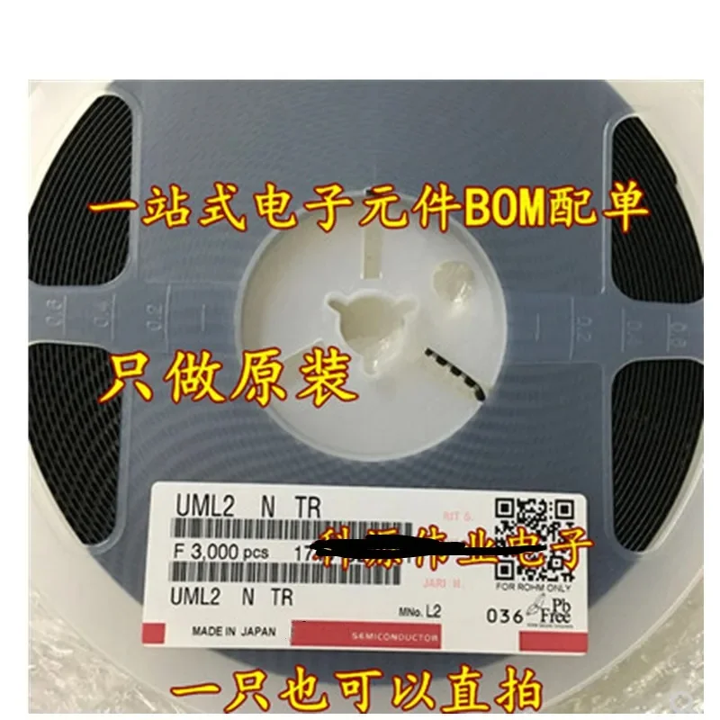 10Pcs UML2NTR  UML2N  UML2 N TR  Marking: L2  SOT-353 Low-frequency transistor (isolated transistor and diode) 100% New original