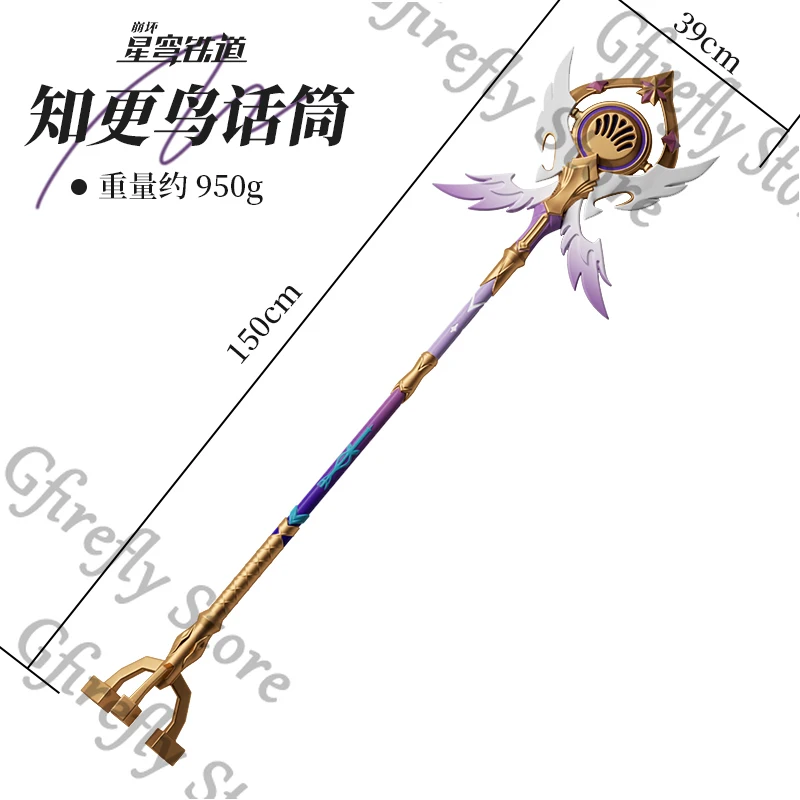 

Honkai: Star Rail Anime Expo Colleagues Robin Voice Tube Wand Cosplay Staves Weapon High Quality Prop Model Decoration Gift