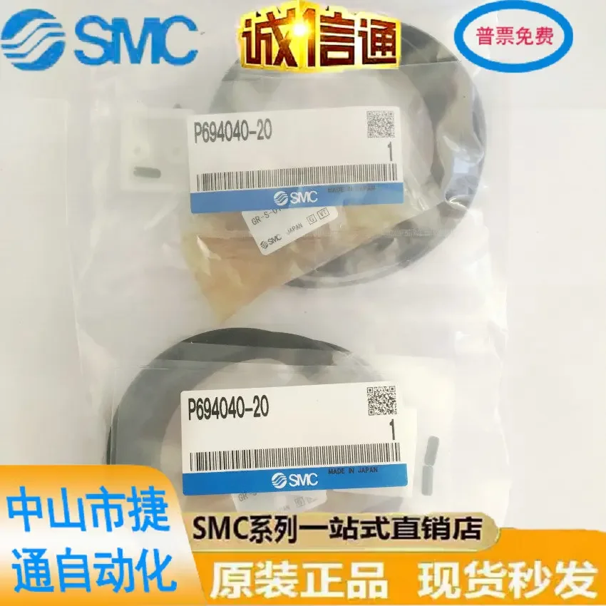

2025 P694040-20 Japan SMC Original Genuine Pendulum Cylinder Seal In Stock!