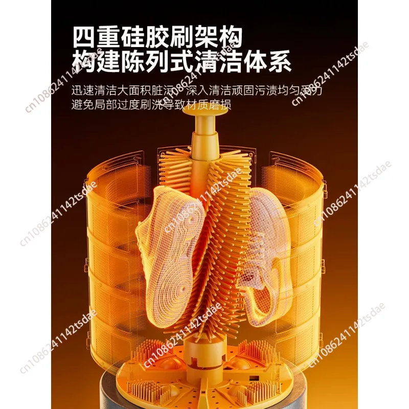 Silicone shoe washing machine Household small shoe brushing machine Automatic elution and drying integration