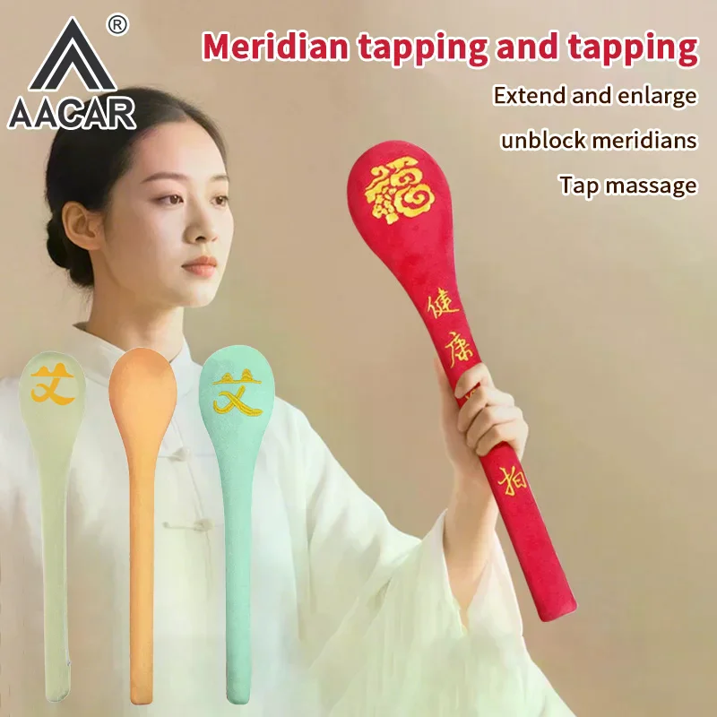 Extended Back Massage Hammer Meridian Beat Stick High Elasticity Velvet Massage Pain Relief Slap Stick Massager
