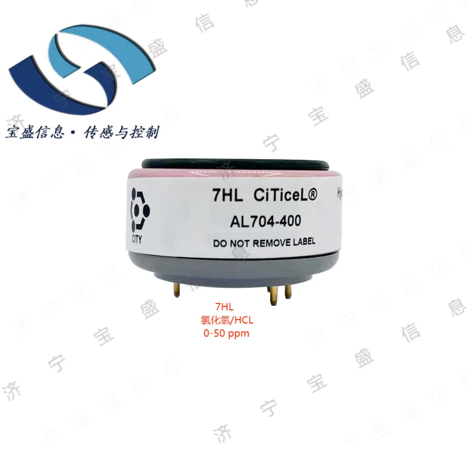 2025 7HL AL704-400 … - image