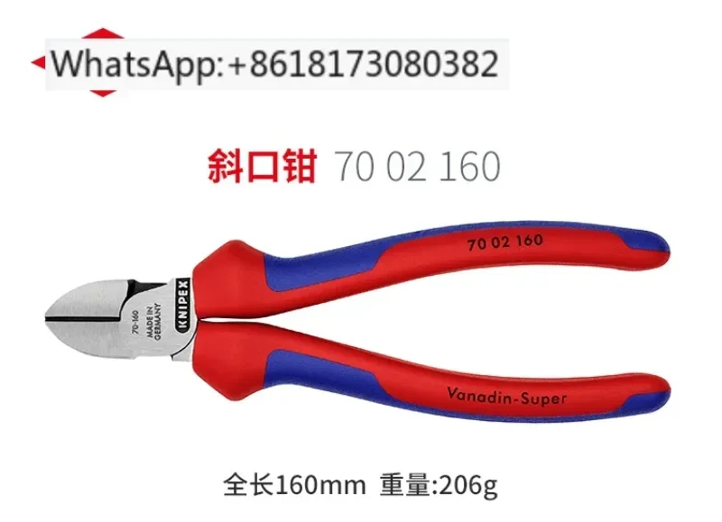 Plier set, wire pliers, pointed nose  oblique mouth three set household pliers, imported from Germany  002011