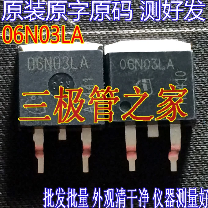 

IPB06N03LA 06N03LA 06N03L TO263 10PCS