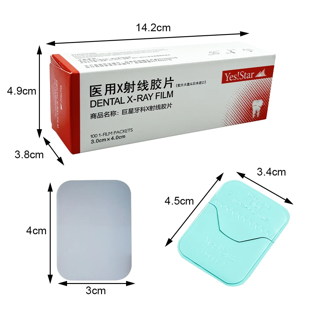 100pcs/box Dental X-ray Film 3x4cm Dentistry Digital Cameras Intraoral Imaging System HD Image Films Oral Cavity Materials