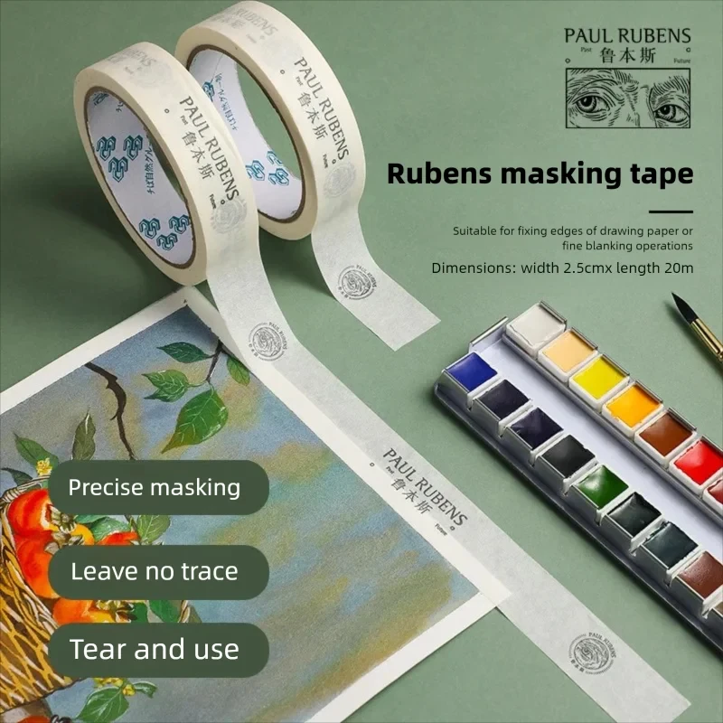 

Masking Tape 25mmx20m Watercolor for Sketch & Oil Painting Artist Washi Tape Sticky Traceless Sketch Fixation
