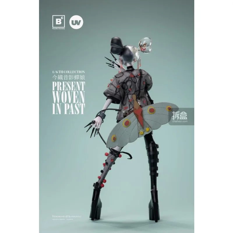 بقعة Underverse الأشعة فوق البنفسجية الكيمياء الجميلة الأصلية 127 Imago Nishi Shadow Cicada Girl 1/6 12 بوصة تحصيل المنقولة دمية لعبة هدية #5