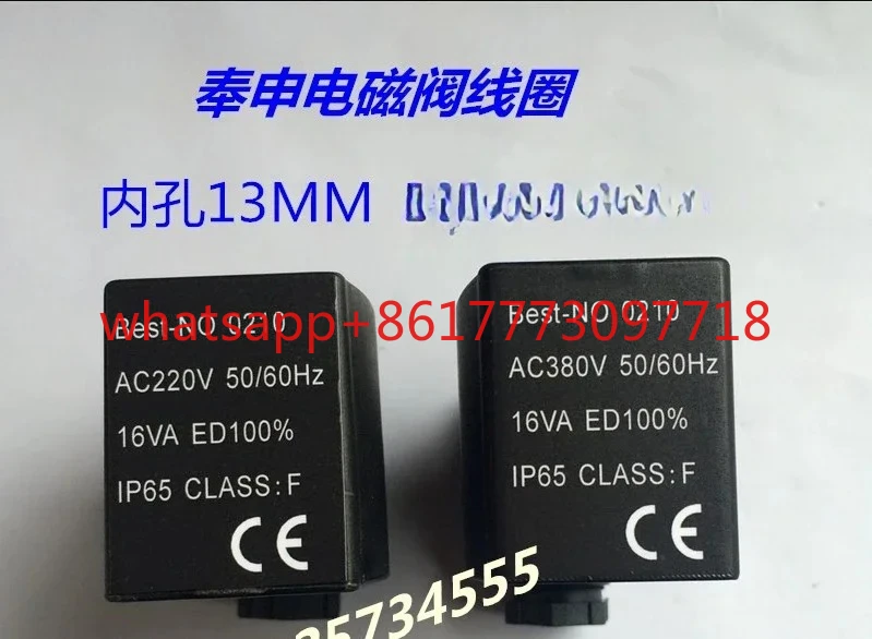 

Катушка электромагнитного клапана питания Best-NO.0210 AC220V ED, полностью медная катушка
