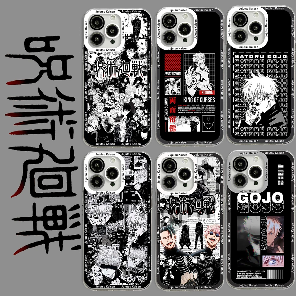 Jujutsus Kaisens Satoru Gojo Phone Case For iPhone 15 Pro Max 14 13 12 Mini 11 ProMax X XR XSMax 7 8 Plus SE20 Transparent Cover