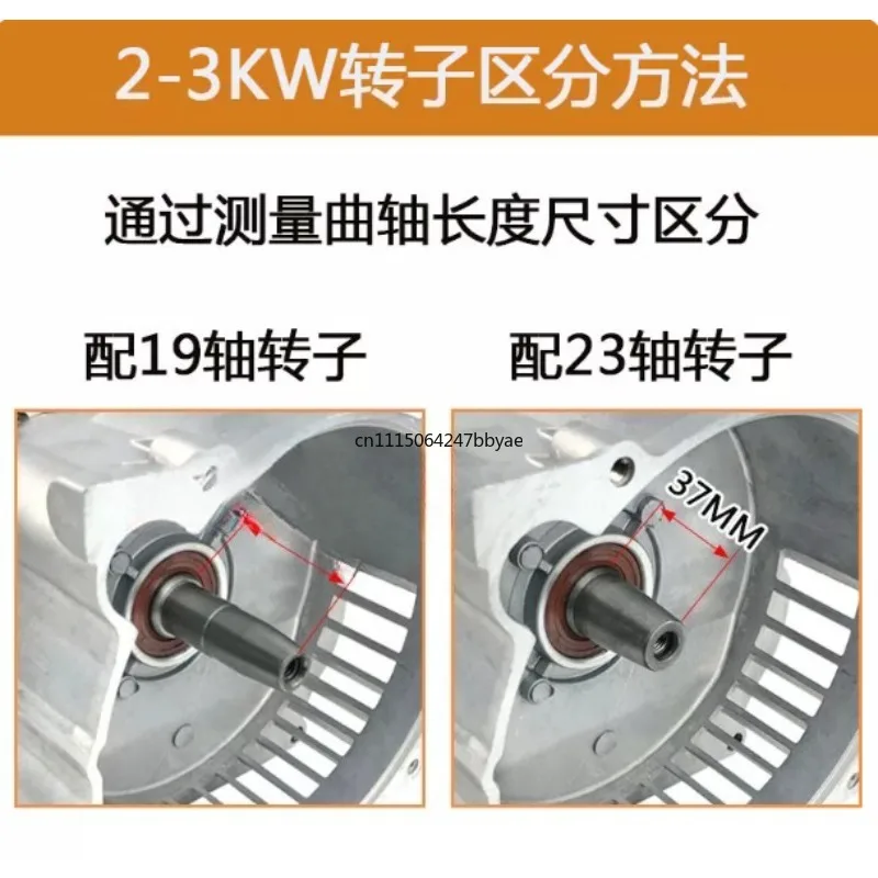 2/3KW 5/6.5KW 8KW Diesel Generator Stator Rotor Coil Copper Wire Single Three-Phase Parts