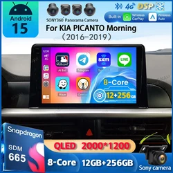 Android 15 Carplay Car Radio For KIA PICANTO Morning K 2016 2017 2018 2019 Navigation GPS Multimedia Player Auto wifi+4G BT DSP