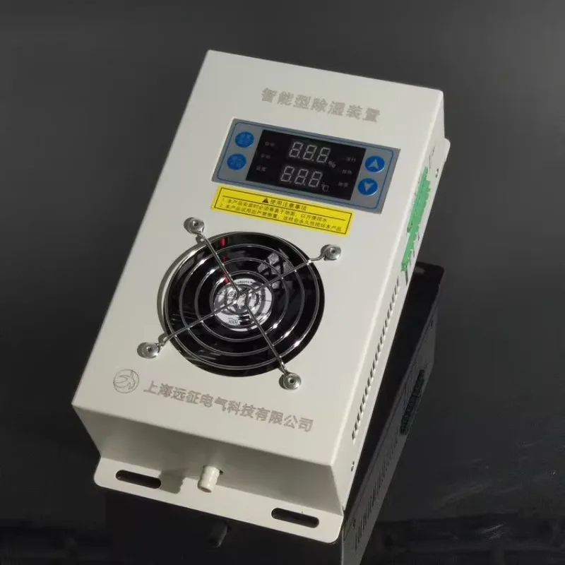 

Cabinet intelligent dehumidification device, distribution box electrical cabinet anti-condensation