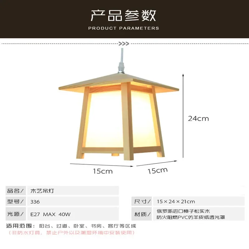 中国のシンプルな木製シャンデリアホテル旅館茶屋レトロペンダント LED 照明竹バーレストラン家の装飾器具