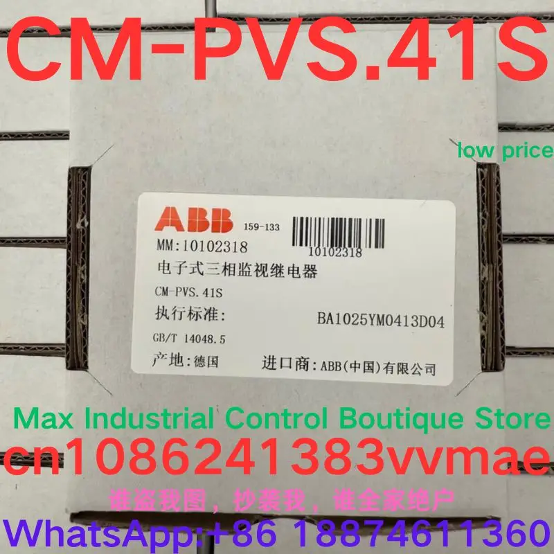 

Совершенно новое реле мониторинга CM-PVS.41S CM PVS 41S