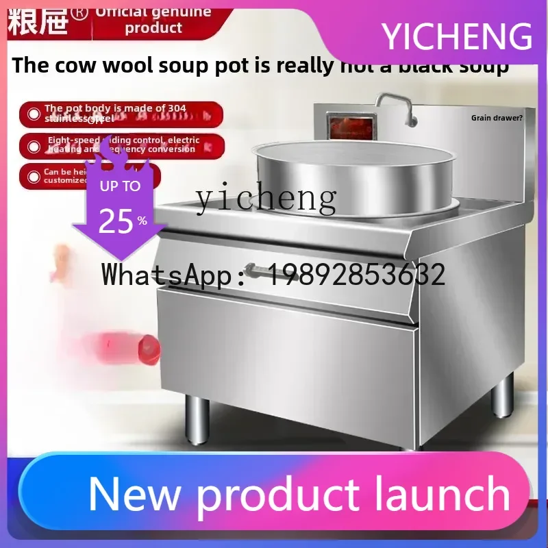 

Коммерческая электрическая суповая плита H3 для столовых и ресторанов, большая, высокая, для приготовления мяса и супов