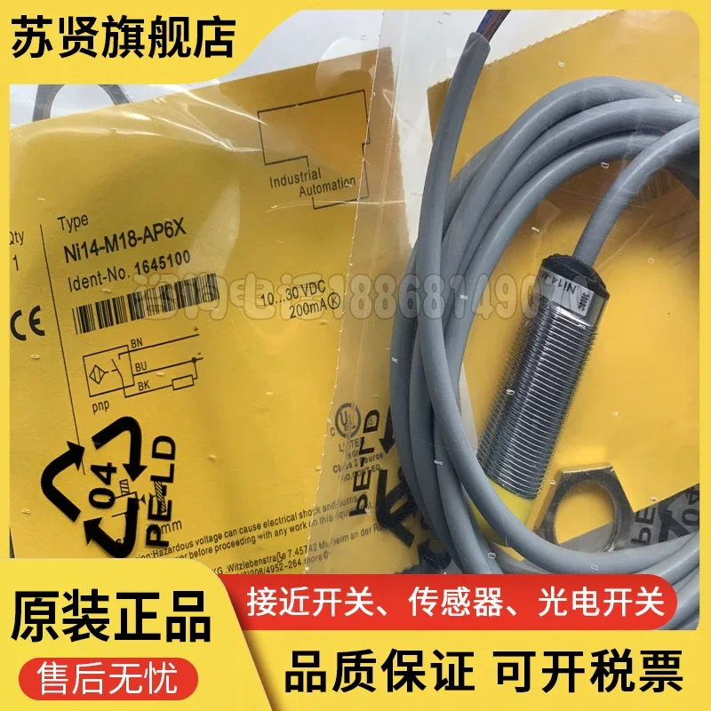 

NI14-M18-AN6X NI14-M18-AP6X Ni14-M18-AD4X AD6X brand is ZCHSHE