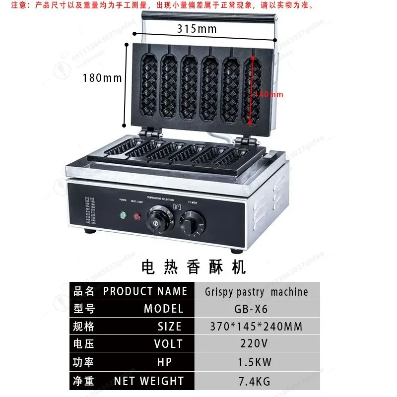 

Commercial Hot Dog Grill Machine Desktop Crispy Sausage Maker Snack Bar Equipment