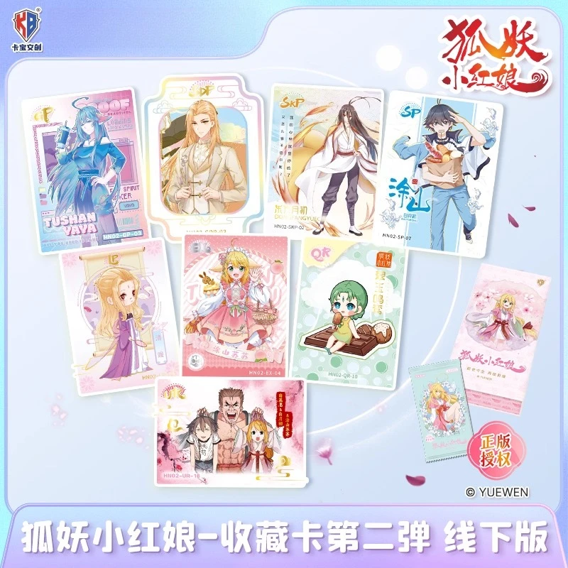 

Коллекционные карточки Kabao Wenchuang Fox Spirit Matchmaker Second Wave Offline Edition, милые аниме-персонажи, голографические карточки