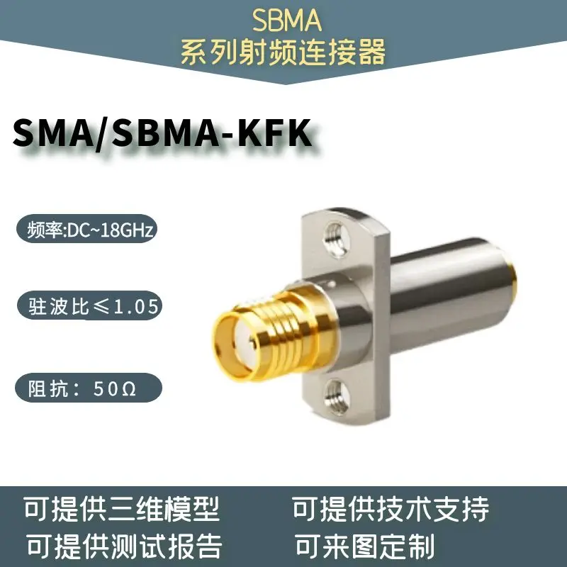 Adapter SMA/SBMA-KFK SSMA/SBMA-KFJ SSMA-SBMA-KFK SBMA-JR Radio Frequency