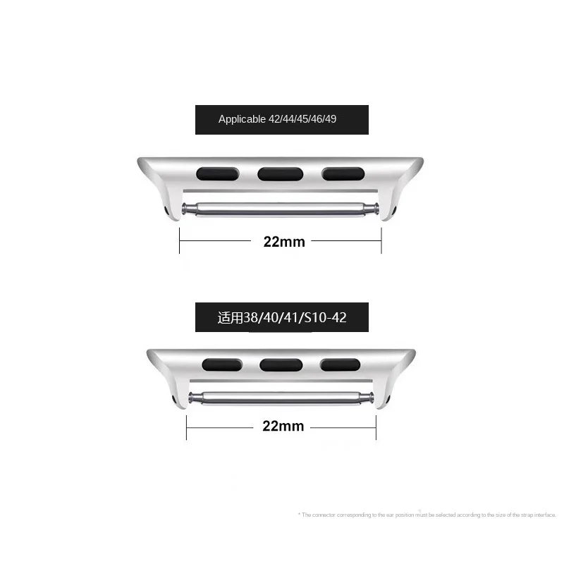 Compatible with apple Watch band connector iWatch789 integrated head pin Apple Watch S10 adapter