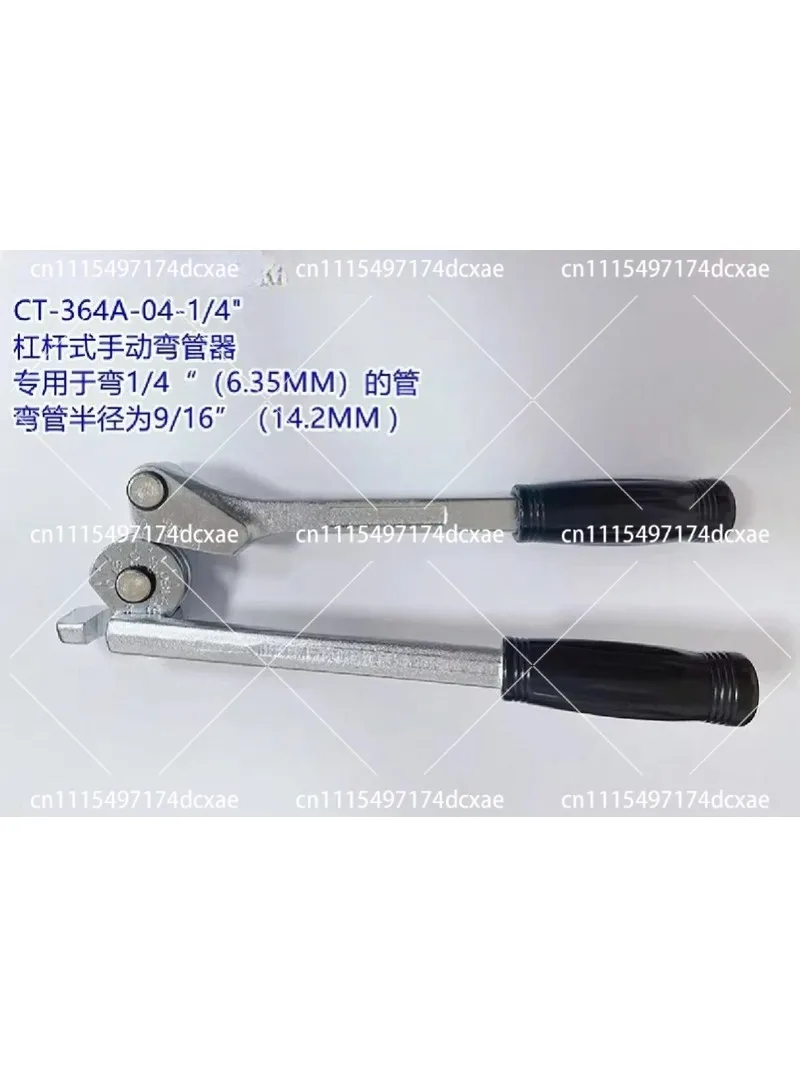 Manual Copper Pipe Bender 1/4 Inch Stainless Steel Aluminum Tube Bending Tool CT-364-04