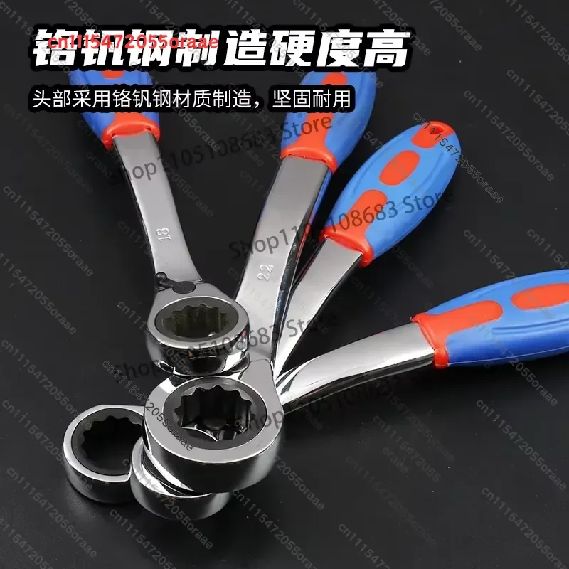 8-32mm 72 Tooth Ratchet Special Opening Ratchet Wrench for Car Reapair Gear Spanner Handle Mechanical Torque Spanner