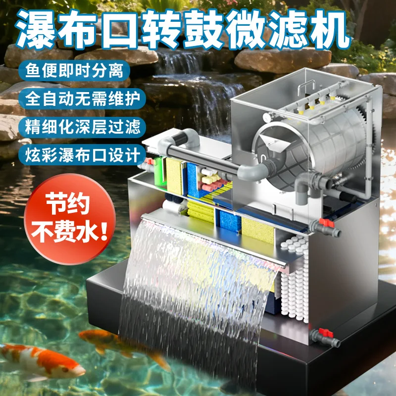 Fish pond filter Rotary drum microfilter Aquaculture water circulation purification system Automatic backwashing system equipmen
