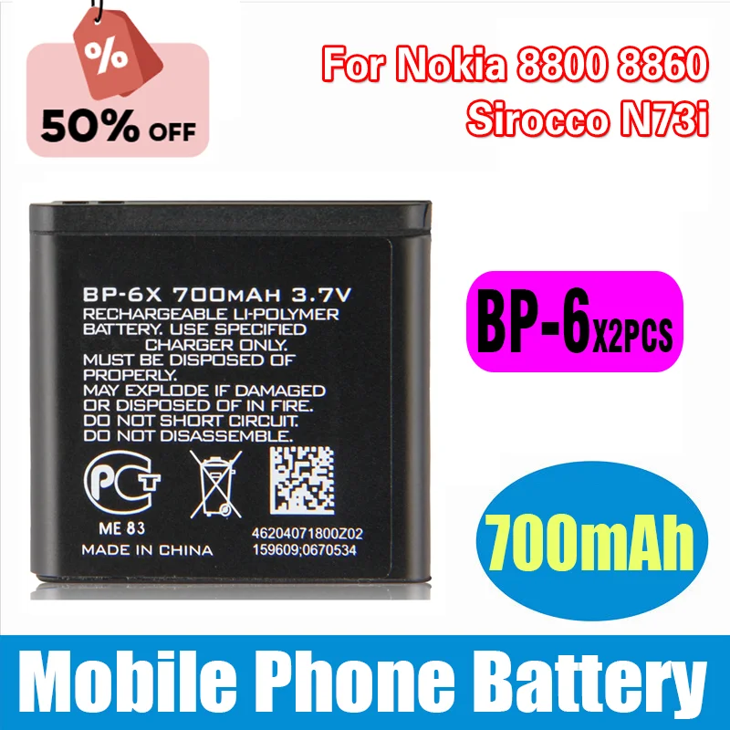

2PCS/LOT High-Quality 700mAh BP-6X Batteries for Nokia 8800 8860 Sirocco N73i Mobile Phone Battery