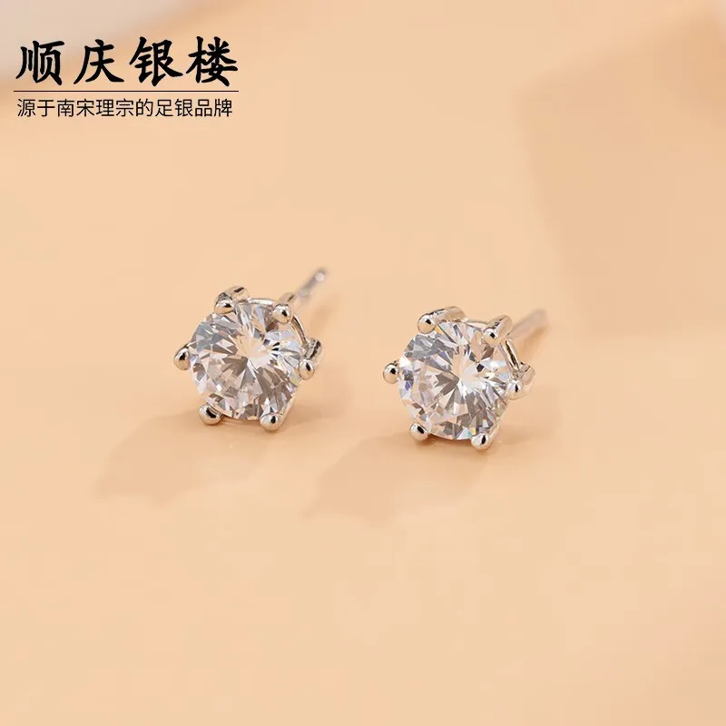 Shunqing Yinlou S925 Silver Stud Earrings Female Young Hexagonal Star Zircon Special-Interest Design Ins Style Hexagonal Mango S