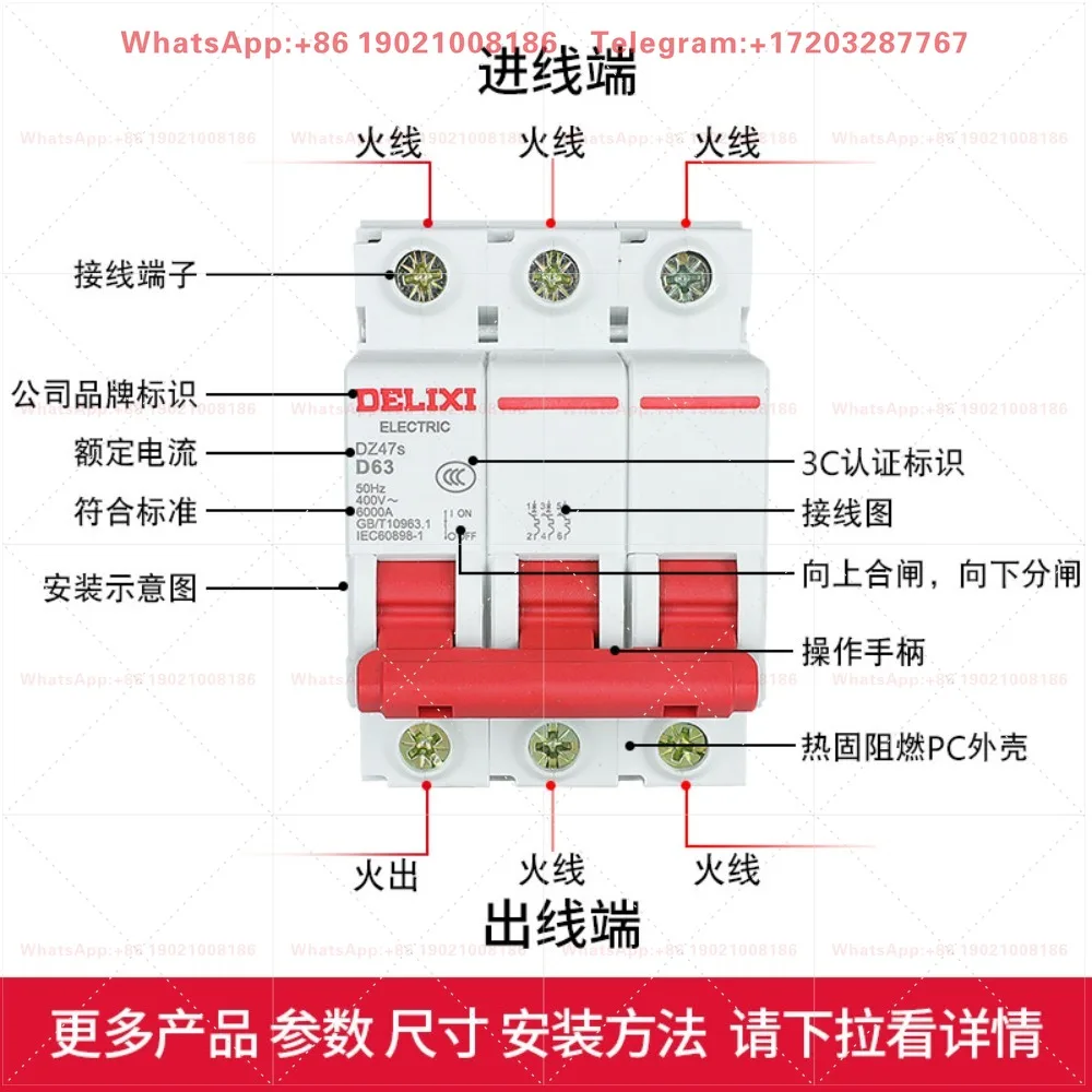 D type DZ47S circuit breaker 3P open 10 power 16 air switch 20 household 25A32A40A63A