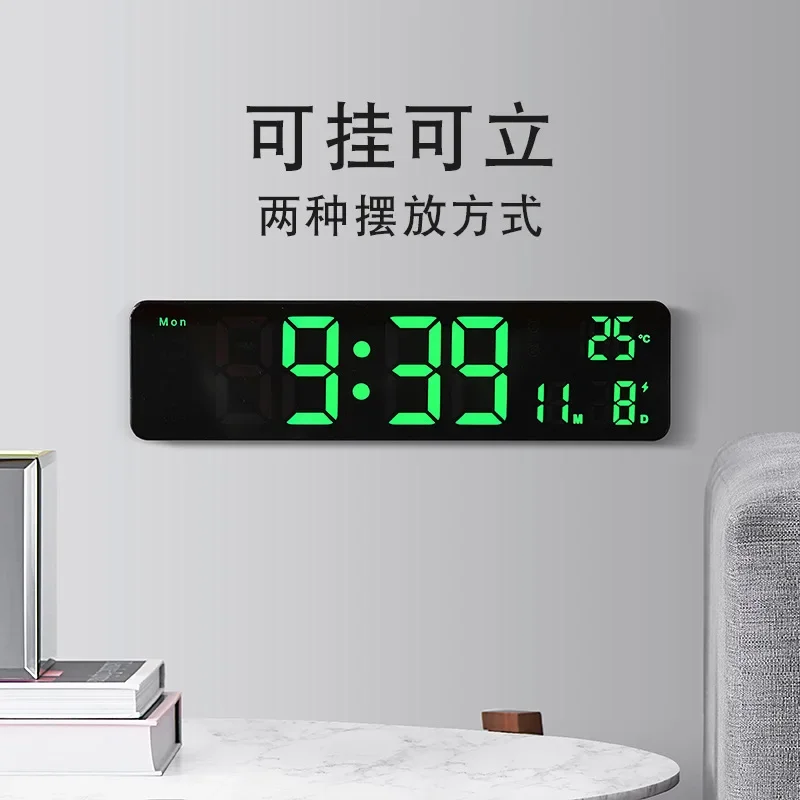 10 inch new minimalist multifunctional wall clock, LED clock, silent running time, multiple sets of alarm clocks