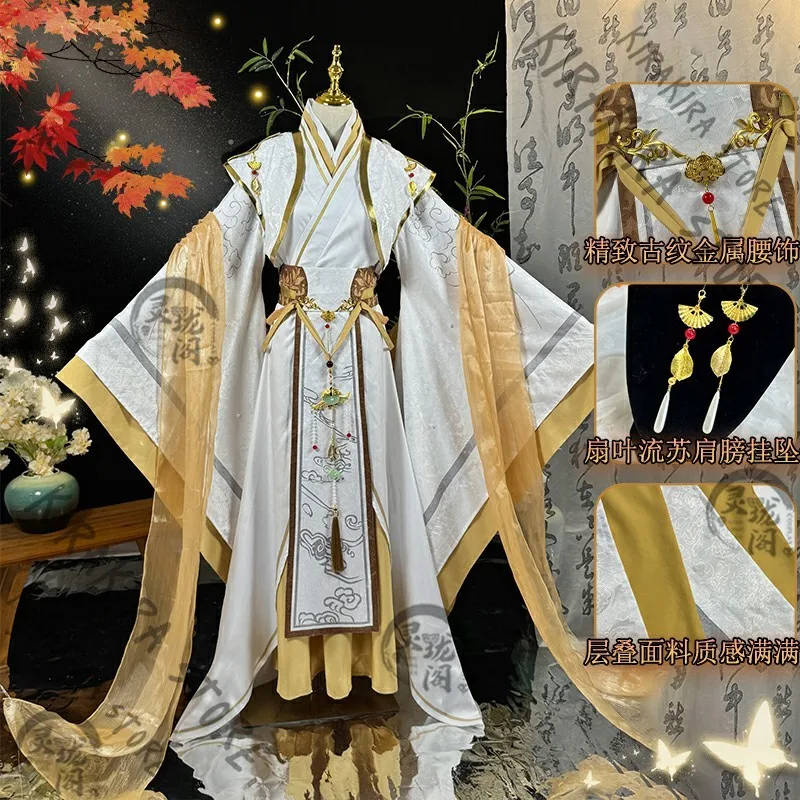 

Xie Lian Ancient Style Han Chinese Clothing Heaven Official's Blessing Cosplay Anime Costumes Clothes Outfit Props Accessories