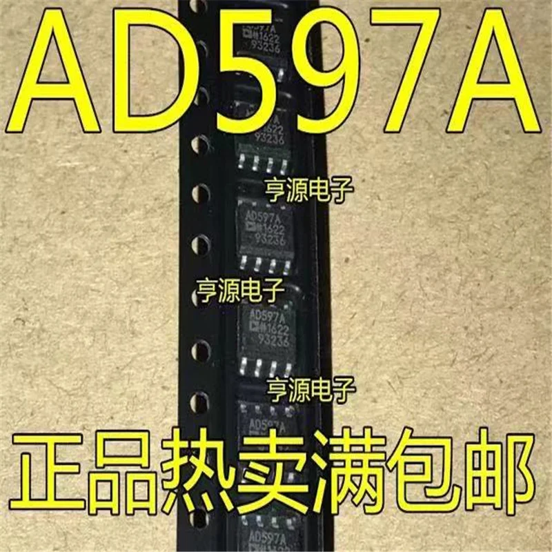 1-10PCS AD597ARZ AD597AR AD597A AD597 SOP8