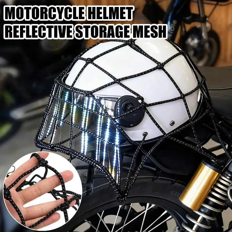 

Универсальный мотоциклетный шлем, сетка, 6 крючков, сетка для багажа, защитные шестерни, светоотражающая сетка для мелочей, сумка, ремень для шнура, эластичный сетчатый карман