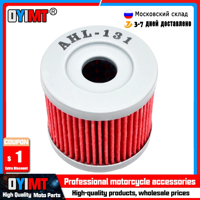 1/2/4 pcs Motorcycle Oil Filter For SUZUKI ALT125 ALT185 AN125 AN150 AN250 AN400 Burgman CS125 DF15EL 15HP DR100 DR125 DR125SM