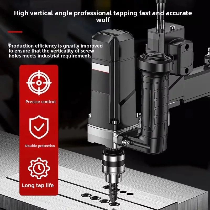 Electric Tapping Machine High Power Multifunctional Small Drilling Unit with Reverse Tap Cordless Lithium Battery
