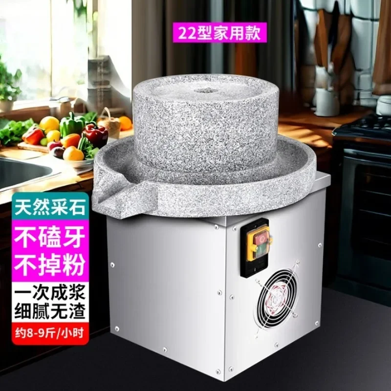 Stone grinder, commercial pulp grinder, tofu brain peanut sesame electric stone grinder