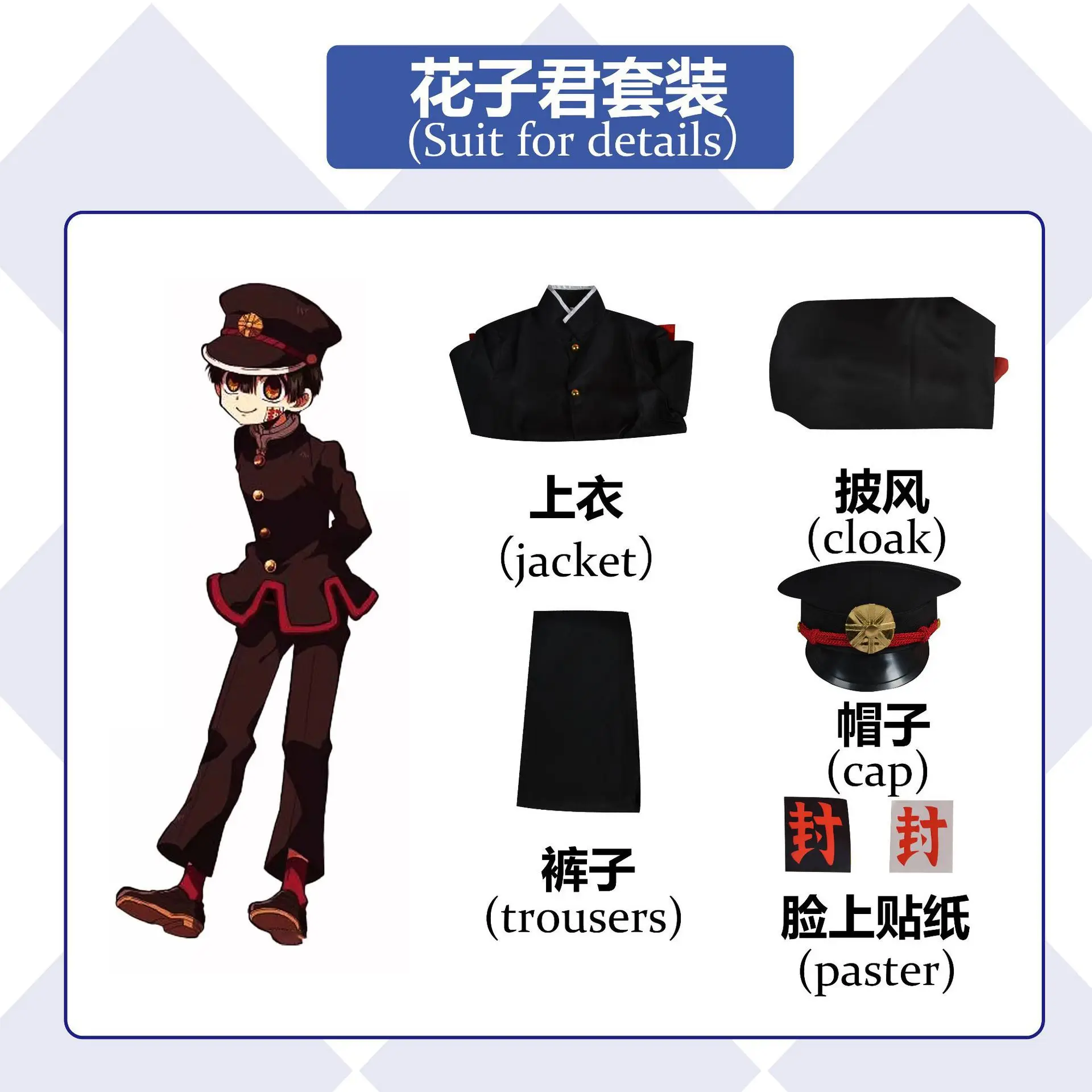 Anime Jibaku Shounen Hanako kun Yugi Amane Cosplay disfraces Toilet bound Hanako kun Cloak negro conjunto completo uniforme peluca sombrero