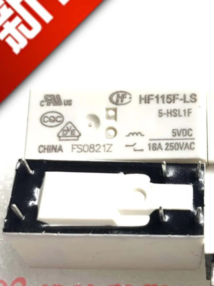 

2 PCS 5V Relay HF115F-LS 5-HSL1F 5VDC 16A 6Pins