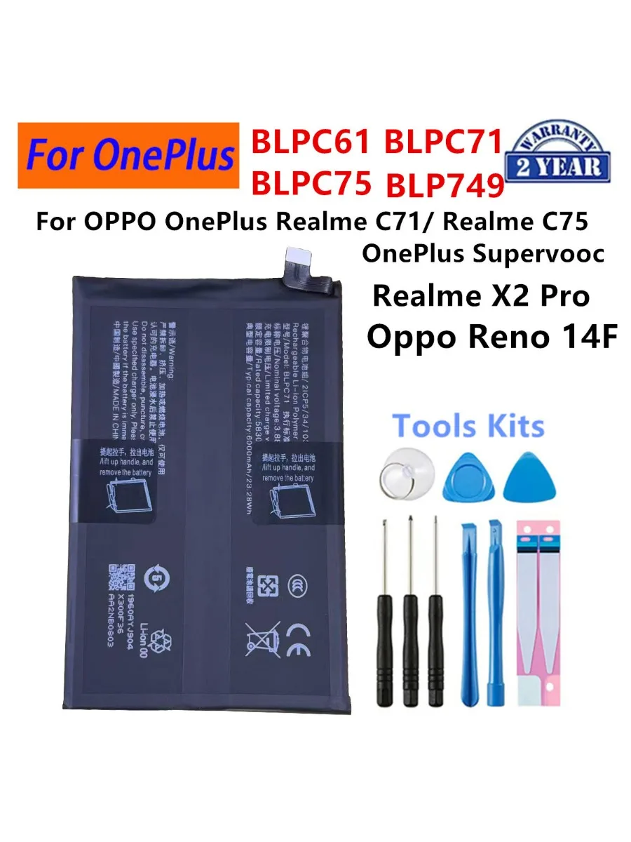 BLPC61 BLPC71 BLPC75 BLP749 Bateria do OPPO OnePlus Realme C71 OPPO Realme C75 Oppo Reno 14F Supervooc Realme X2 Pro — zdjęcie produktu 7