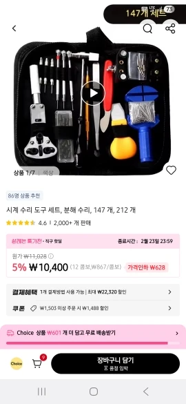 구매후기