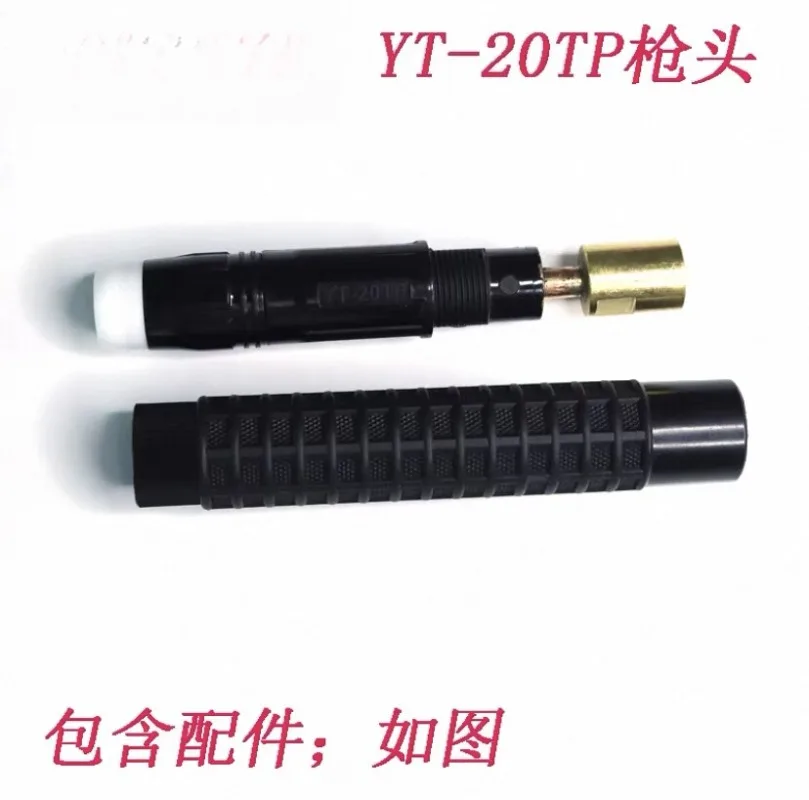 YT-30TP water-cooled straight handle argon arc welding gun head YT-20TP air-cooled gun head/accessory jacket connection assembly